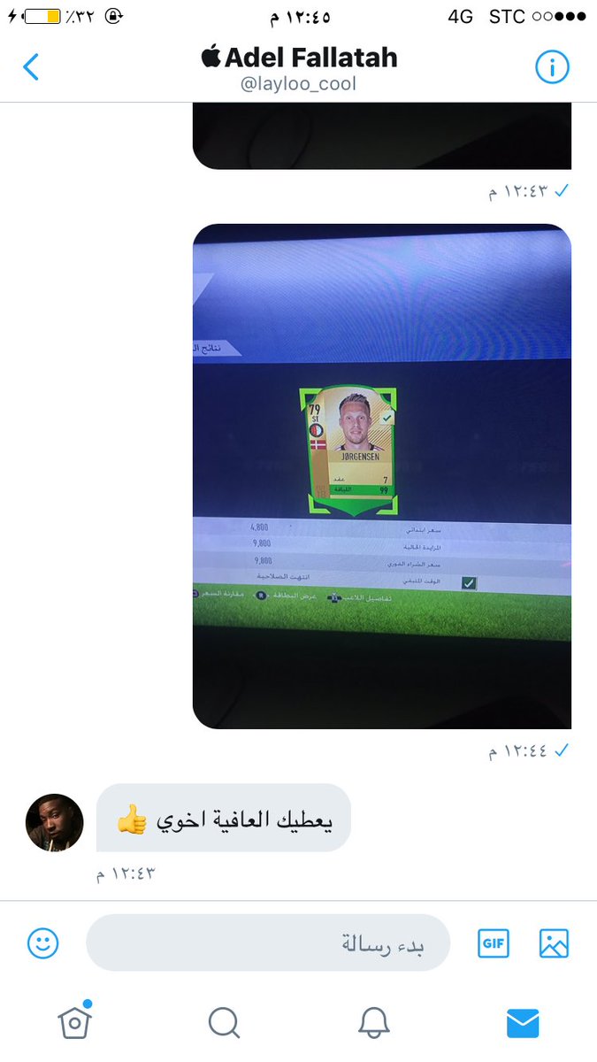 فيفا١٨ tweet media