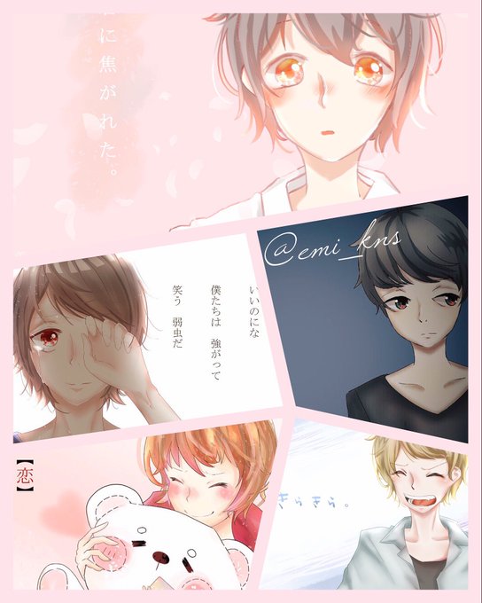 50音順予測変換で出てきた単語からイメージして描くのtwitterイラスト検索結果