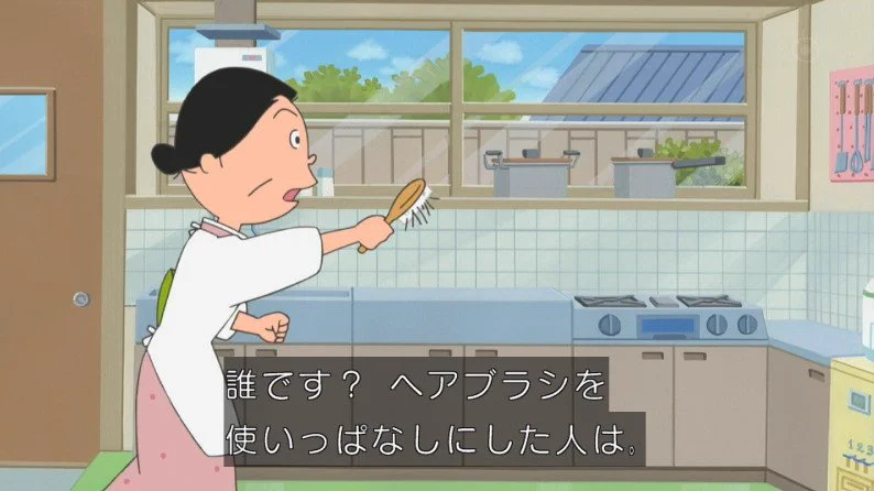 波平がフネにばっさり切り捨てられてて笑ったｗｗ