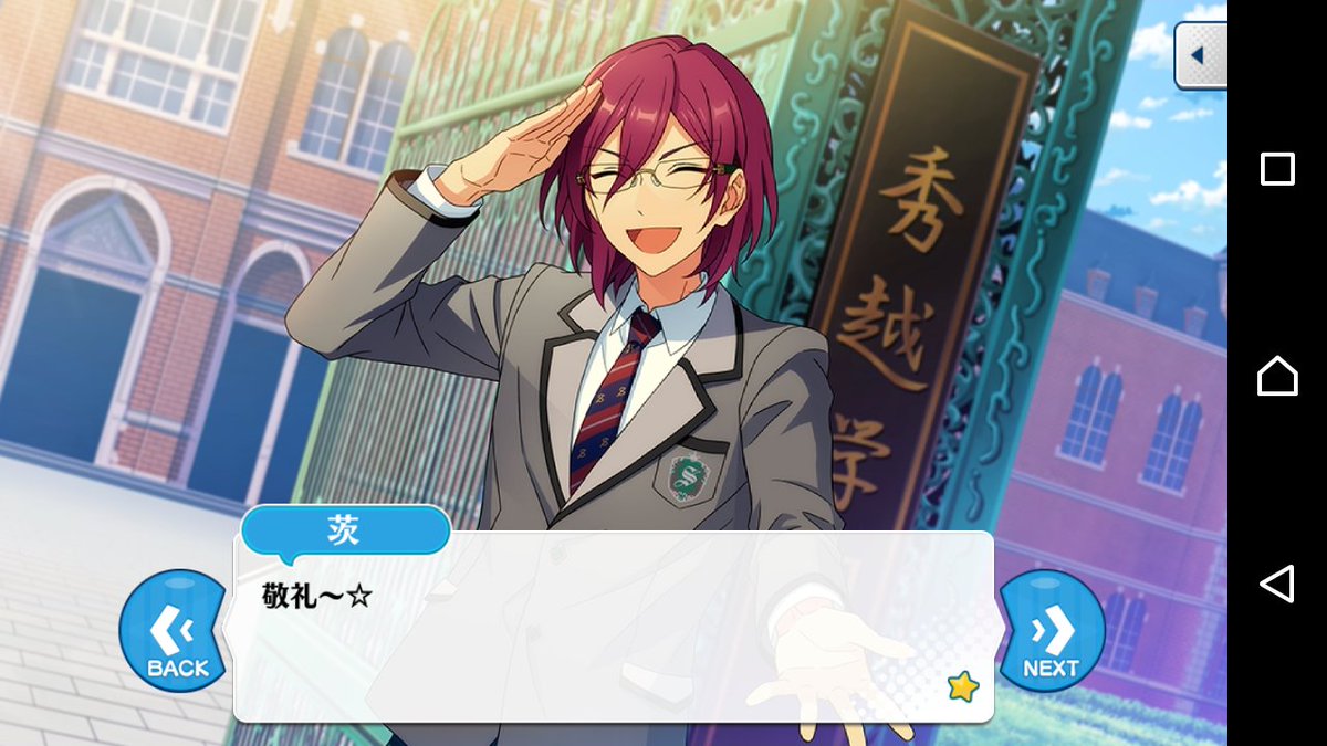 あんスタ 茨 七種 茨 | Characters | あんさんぶるスターズ！！