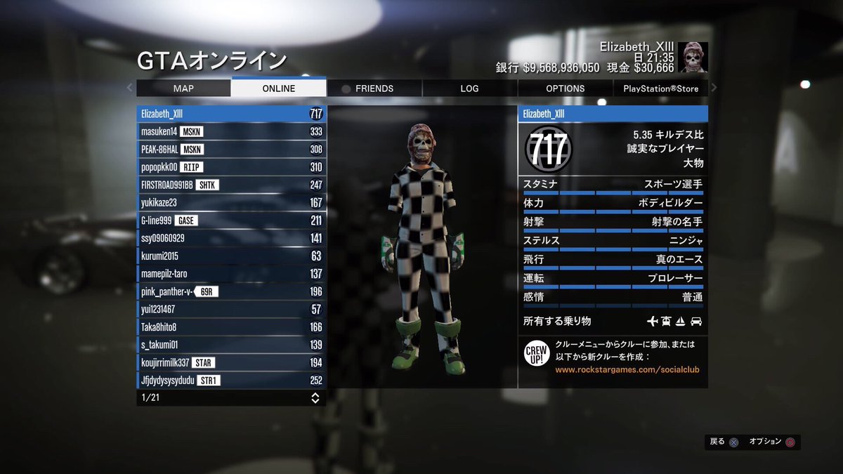 Kpdy_'s tweet photo. GTA5ハック垢売ります！
マネーはだらほどありますよォー！
是日かってください！
アマギフ3000円ですー
#GTA5 #GTA5ハック垢 #GTA https://t.co/CTCveXMD0O