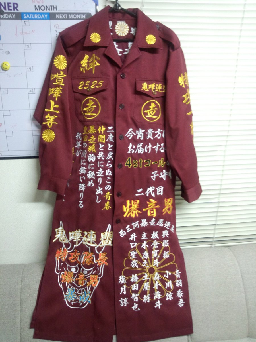 刺しゅう屋 on X: 