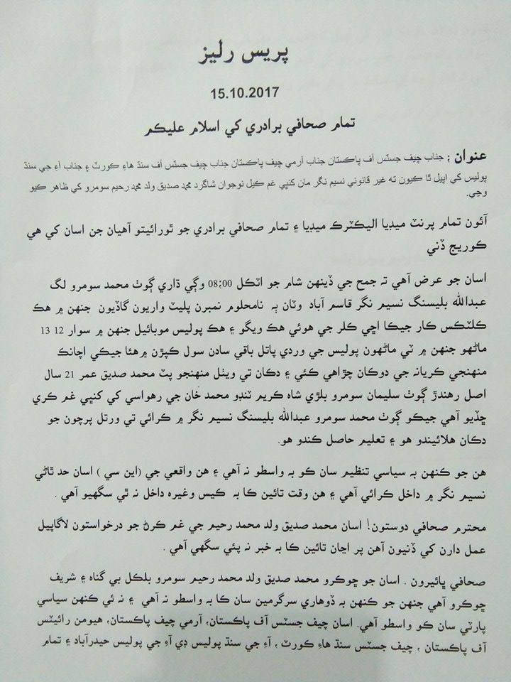 Hyd press club tweet media