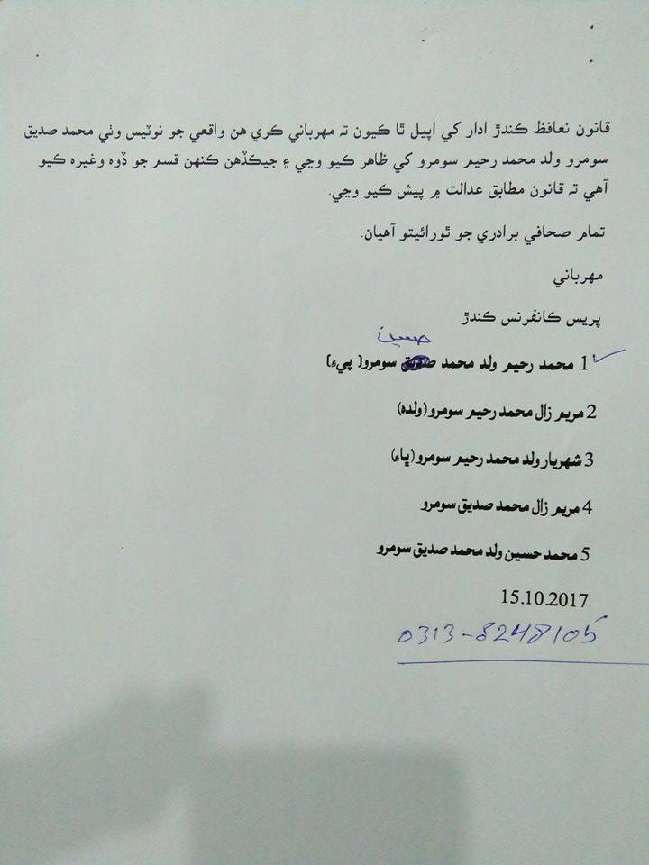 Hyd press club tweet media