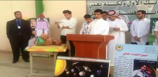 WAHATALMAAREFAH's tweet photo. Morning radio for World Space Week - Wahat Al-maarefah Private school - Arar -KSA .
#wsw17
#wsw_2017 https://t.co/6rsKNxw72f