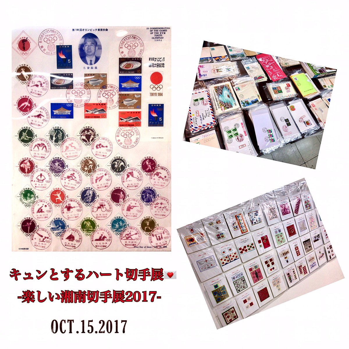 公益財団法人 日本郵趣協会 On Twitter Japanese Stamp Stamp Design Design Stamps