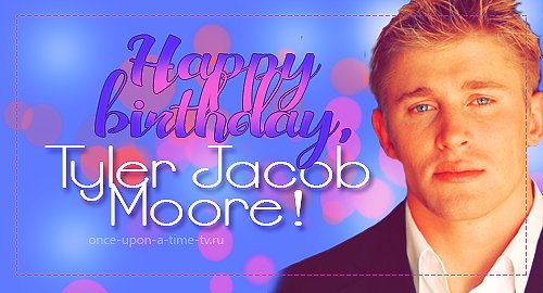 Happy Birthday, Tyler Jacob Moore! -   