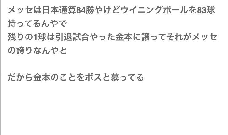 morisho_Tigers's tweet photo. 何度聞いてもかっこよすぎだろ https://t.co/qSxzMXX5wX