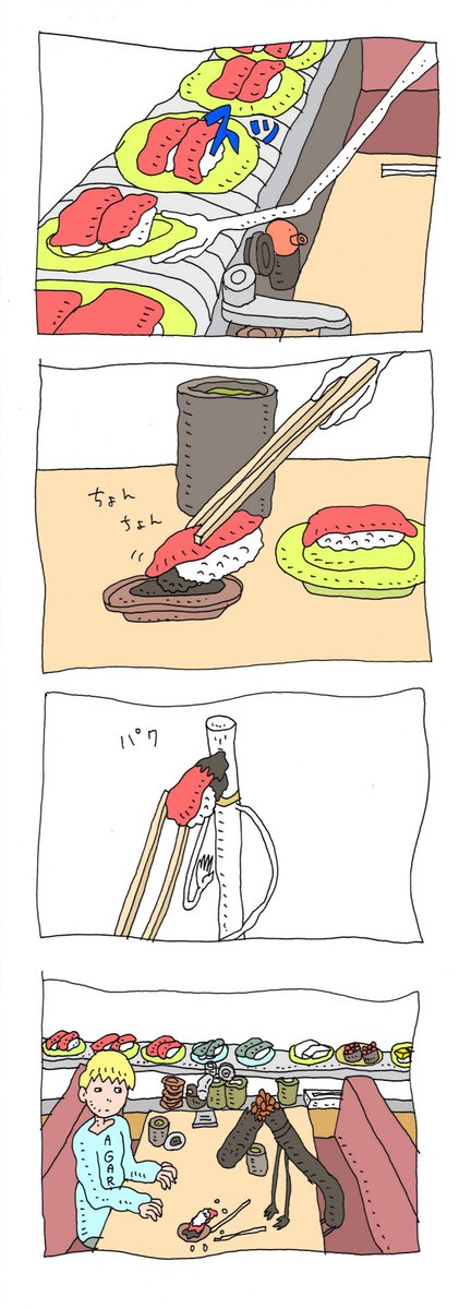たばこくん3話 寿司屋② 
