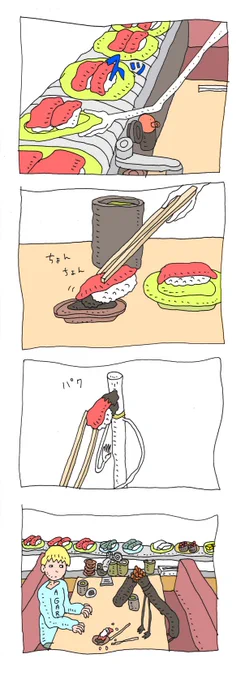 たばこくん3話 寿司屋② 
