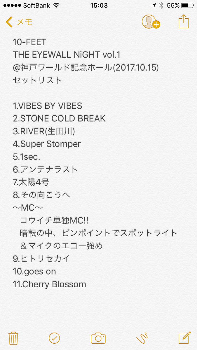 taiwan_nofu's tweet photo. 10-FEET EYEWALL Night vol.1 セトリ
#テンフィ
#SiM
#TEWN https://t.co/qZLMSOyFQy