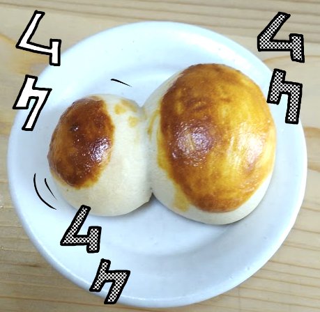 前川さなえ バイバインで増える栗まんじゅうを作りました ドラえもん