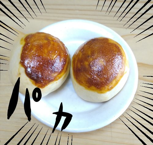 前川さなえ バイバインで増える栗まんじゅうを作りました ドラえもん 前川さなえ バイバインで増える栗まんじゅうを作りました ドラえもん