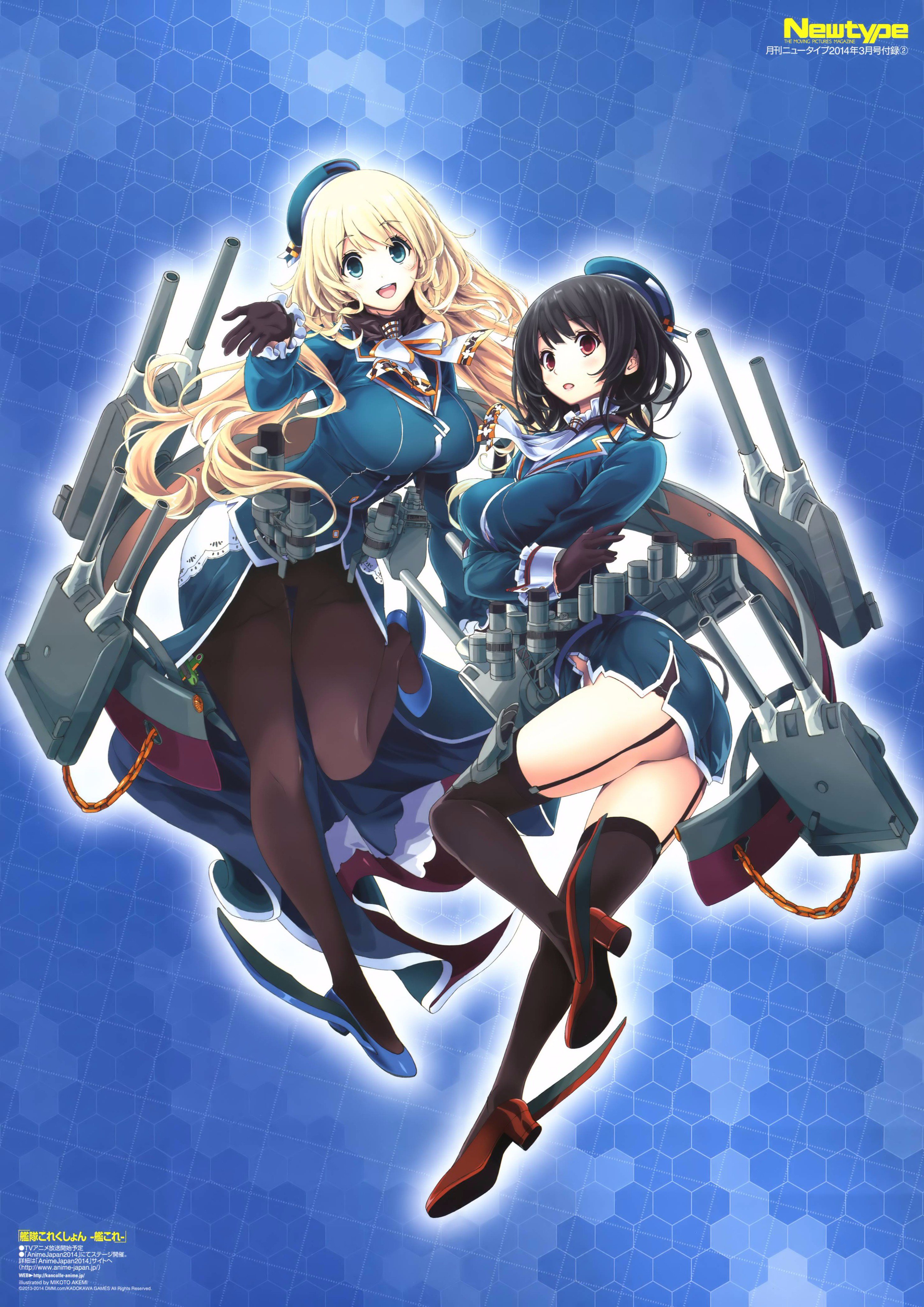 艦これ 愛宕&高雄