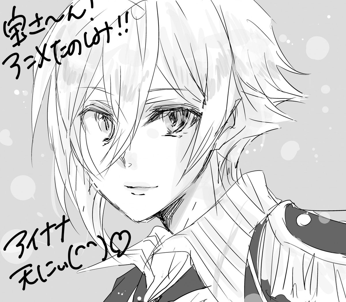 宝さん!@Takara_0183 
お付き合いありがとうございます!
色々と楽しみですね!☺️ 