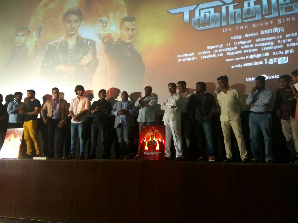 rameshlaus's tweet photo. . @Gautham_Karthik - Producer #KalaipuliThaanu 's #Indrajith audio launched.. @diamondbabu4 https://t.co/R82oghOl7v