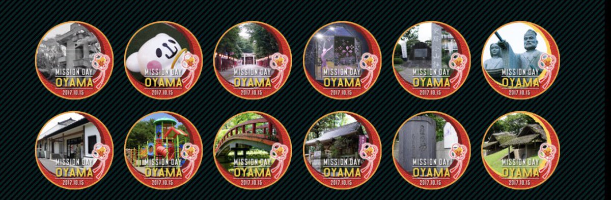 Kapiyva86's tweet photo. フルコンプ。#ingress #MISSIONDAYOYAMA https://t.co/ReiBG8W3CG