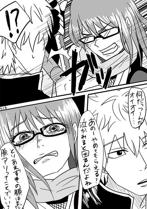 萌え タグが付いているマンガ一覧 古い順 222ページ ツイコミ 仮