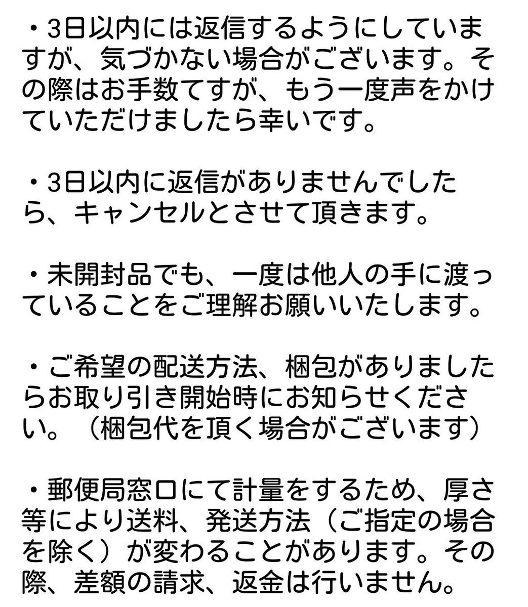 いーさん tweet media