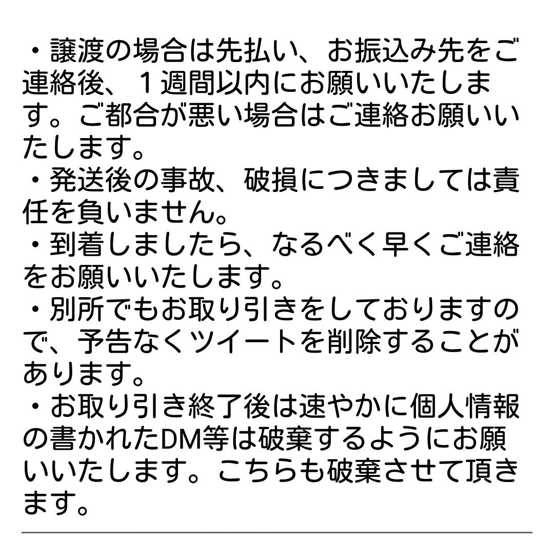 いーさん tweet media