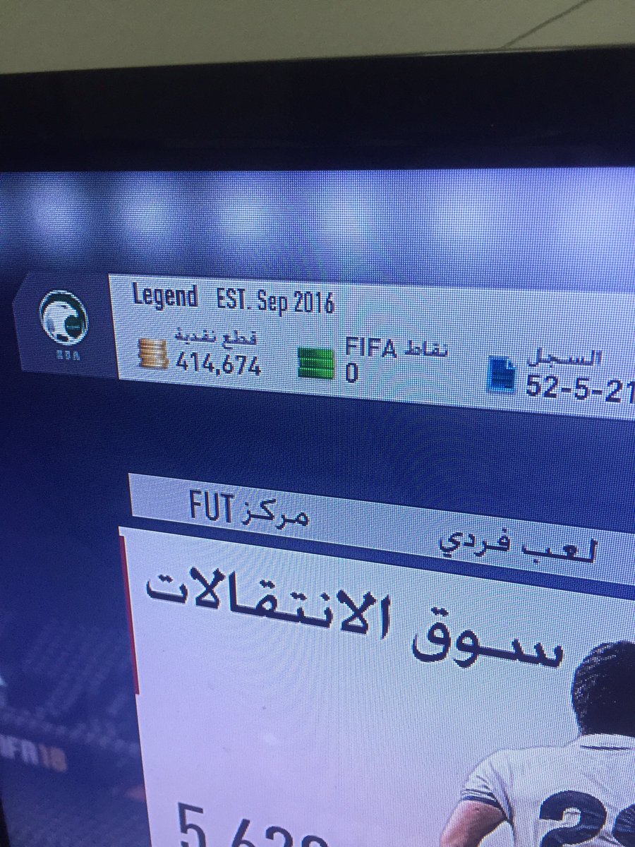 فيفا١٨ tweet media