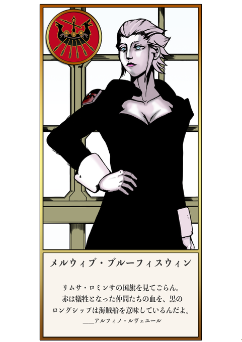 グウェントのtwitterイラスト検索結果 古い順 グウェントのtwitterイラスト検索結果 古い順