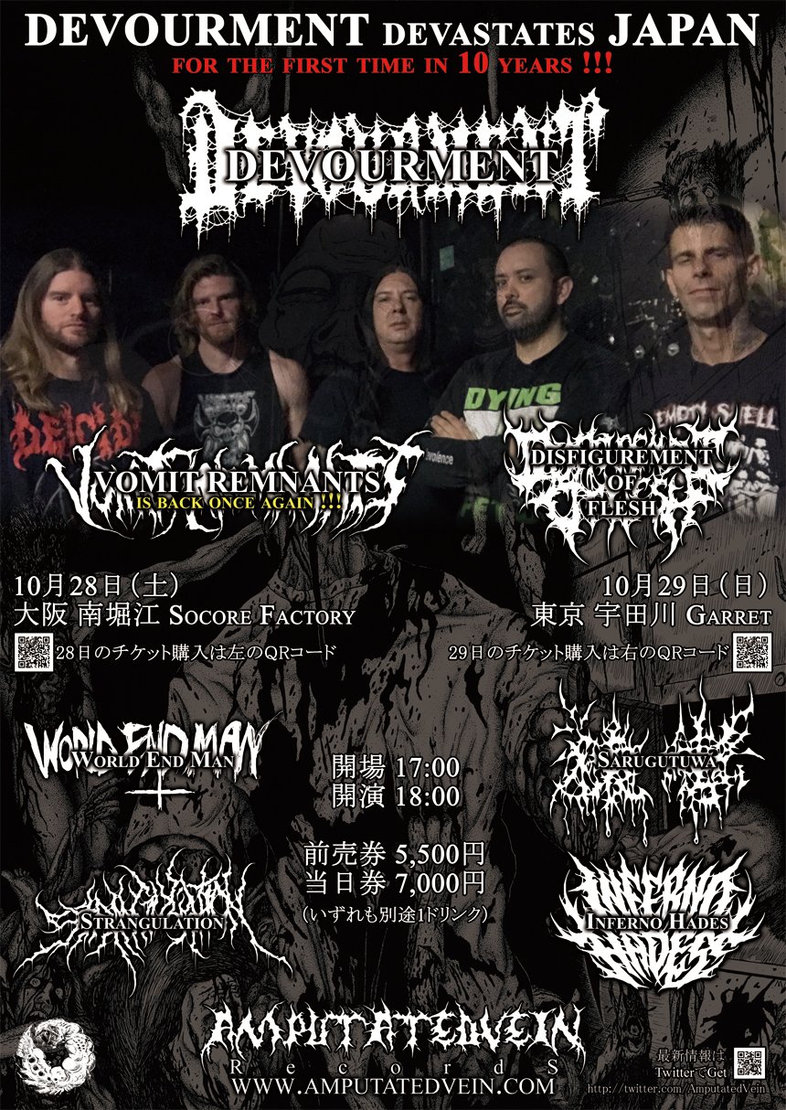 Amputated Vein Records （デスメタル株式会社） على X