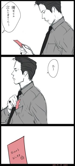 ma2(@ma2_siva) さんのマンガ一覧 : 古い順 : 3ページ目