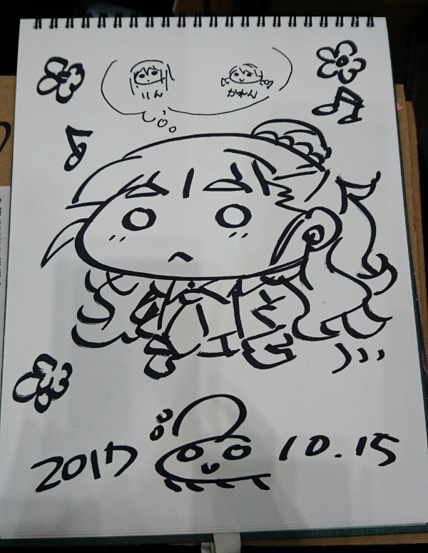 コミ1、新刊完売ありがとうございました! 足もと悪い中でしたがお越しいただき感謝です 