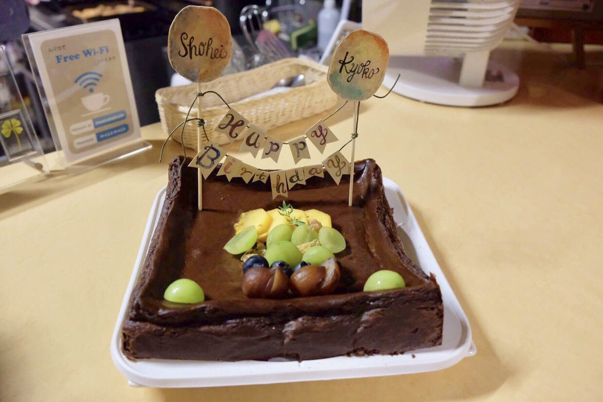 Cafe E Den Ar Twitter エデンではケーキのご注文も承っています ご注文の内容は 生クリーム無しで シンプルに 人くらいで食べられるのかなようにでした カフェモカチーズケーキになりました 飾りもささやかな感じで カフェエデン バースデイケーキ Cafe E Den丸井