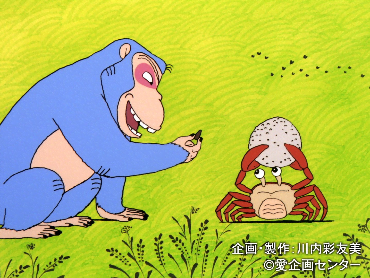 Abemaアニメ アベアニ 午後6時より まんが日本昔ばなし 本日の放送 うぐいす長者 さるかに合戦 浦島太郎 だんだらぼっち お楽しみに 視聴はコチラから T Co Xccgk7sws4 Abemaアニメ アベアニ 午後6時より まんが日本昔ばなし 本日の放送 うぐいす長者 さるかに合戦 浦島太郎 だんだらぼっち お楽しみに 視聴はコチラから T Co Xccgk7sws4