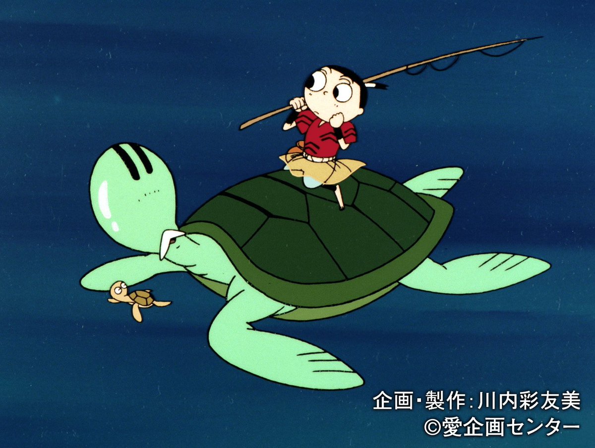 午後6時より『まんが日本昔ばなし』 【本日の放送】 ・うぐいす長者