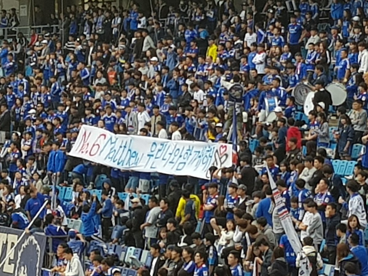 Kleague_Podcast's tweet photo. The @bluewingsfc fans hold up a banner in support of @mjurman5 #kleague M. https://t.co/jaawH3NOUd