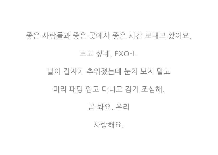 snowflake_boy's tweet photo. 준면 보고싶다...  ˚‧º·(˚ ˃̣̣̥⌓˂̣̣̥ )‧º·˚ https://t.co/ao9HBv2bF1