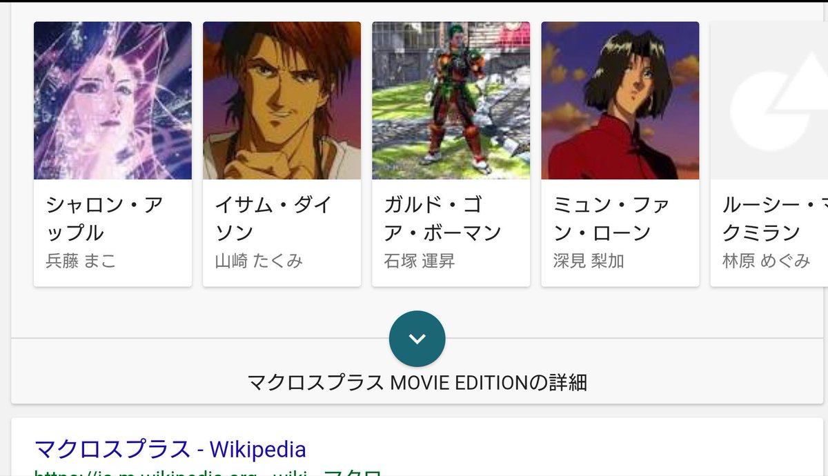توییتر せんざトモ ダイエットするます Cod クソエイム در توییتر ぐ Google先生 それ ガルドやない W 画像ググったらソウルキャリバーのキャラクリエイト マクロスプラス T Co Tvizxskg1x توییتر せんざトモ ダイエットするます Cod クソエイム در توییتر ぐ Google先生 それ ガルドやない W 画像ググったらソウルキャリバーのキャラクリエイト マクロスプラス T Co Tvizxskg1x