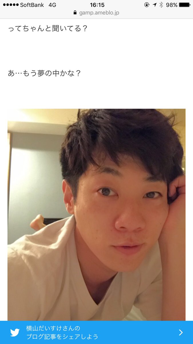 だいすけロス だいすけロス