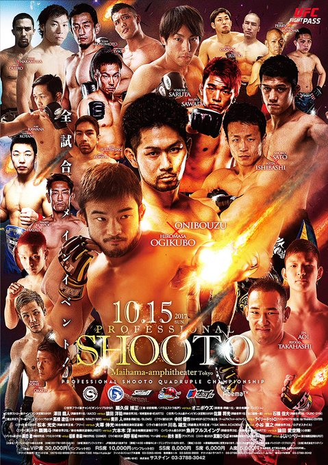 Lady Go Sugi Photographer Sugi09 17年10月 Page 6 Twilog