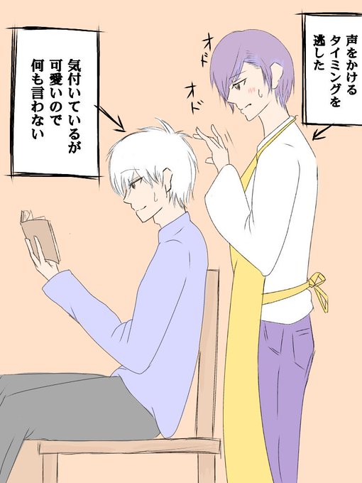 カネトーのtwitterイラスト検索結果 古い順