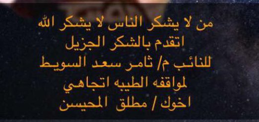 ستوديو الإخبارية 🇰🇼 tweet media