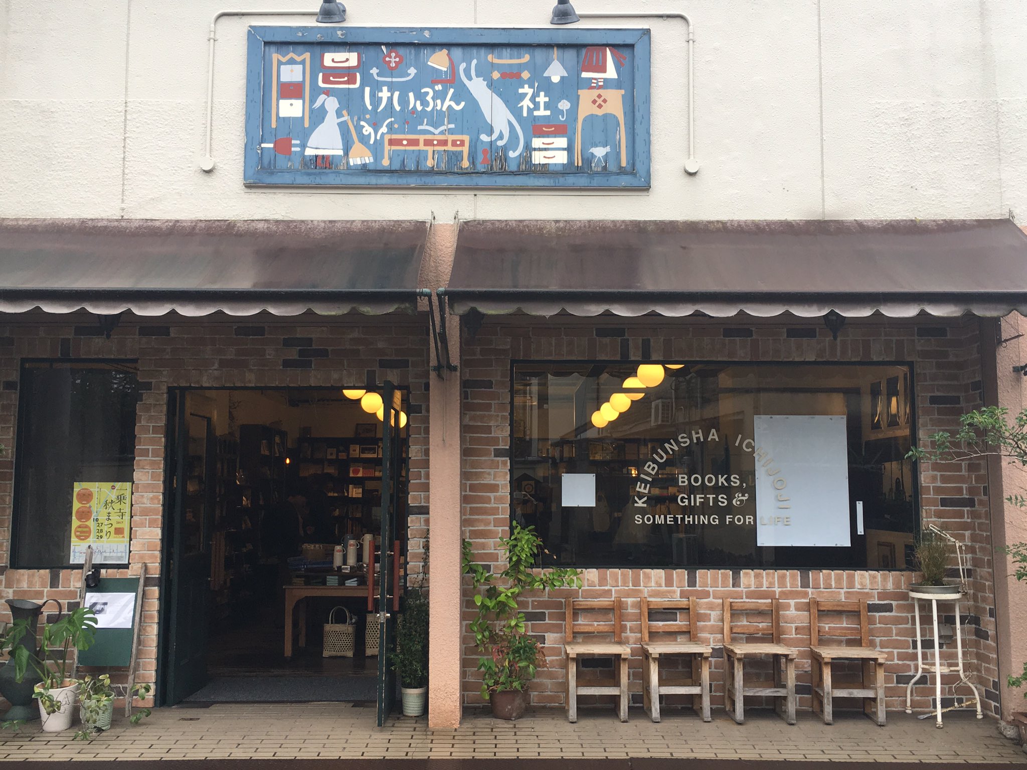 Namhee Kim on Twitter: "๊ฐ๋์ธ์ด ์ ์ ํ The world's 10 best book shop์ ๋ฝํ ๊ตํ ์