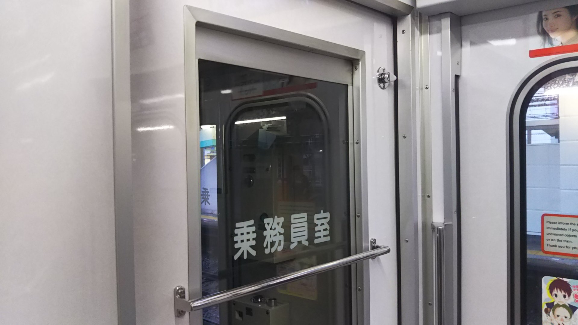 東京メトロ8000系　乗務員室扇風機　鉄道部品　8113 東京メトロ8000系 乗務員室扇風機 鉄道部品 8113 【約35年間ありがとう