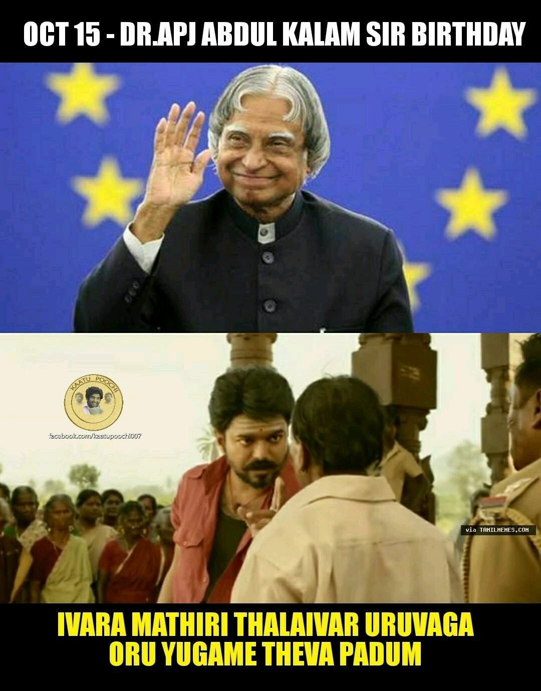 Happy birthday DR.APJ Abdul Kalam sir..... 