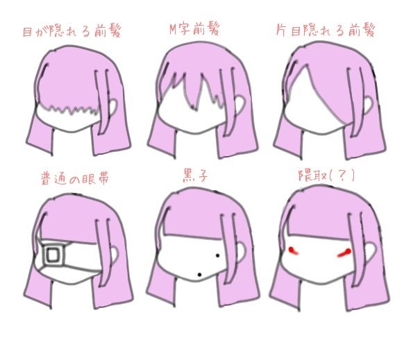 ため息製作所 على تويتر 前髪の種類とメイクの種類の追加をお願いします ミラクルニキ新アイディア