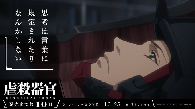 虐殺器官 Dvd 発売中 さん の人気ツイート 4 Whotwi グラフィカルtwitter分析 虐殺器官 Dvd 発売中 さん の人気ツイート 4 Whotwi グラフィカルtwitter分析