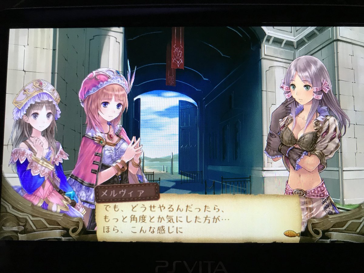 Uzivatel 峰ドラ Na Twitteru ロロナの胸事情 トトリのアトリエ