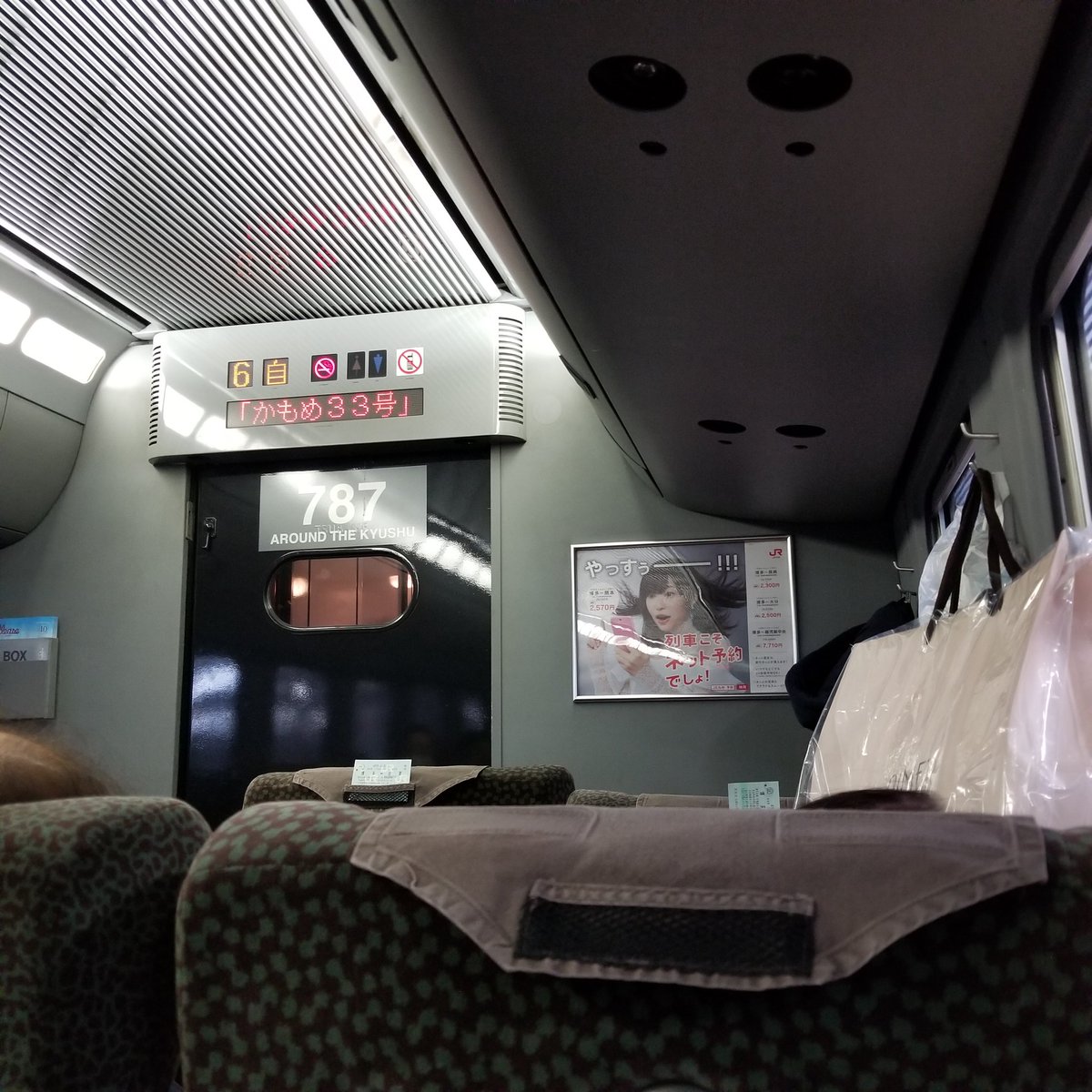 kugiooon's tweet photo. 久々に鹿島へ～🎵 https://t.co/DN4sTlMFN8