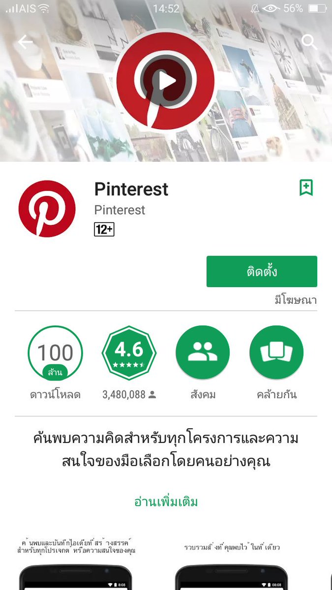 กะปิจะไปหาคุณลุง! tweet media