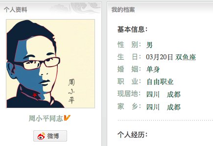 共青团流亡中央 tweet media