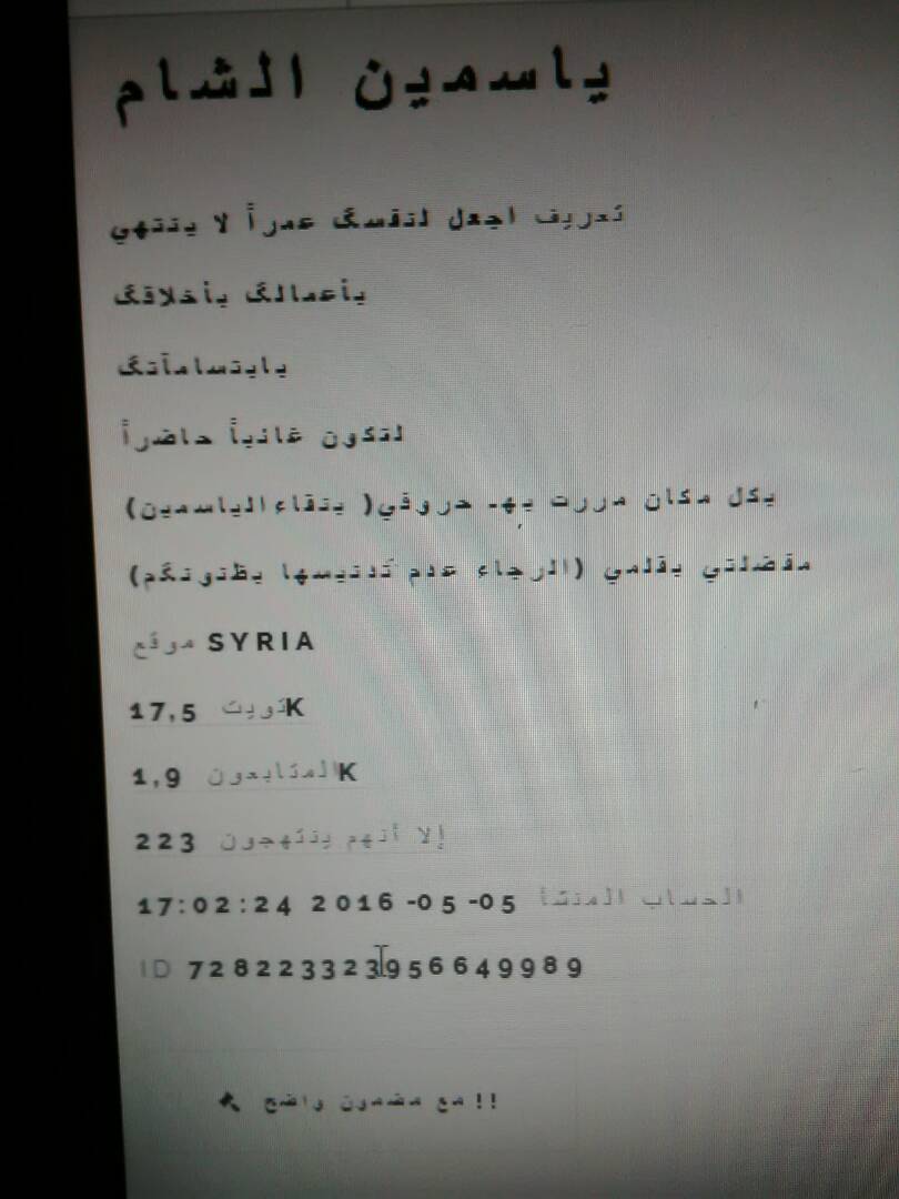 somy_rrrrr's tweet photo. حملة سبام لاغلاق حساب هذا المخنث المدعو @Gadier_29555 
يتعمد الاساءة للجميع 
#بسمة_الم_للدعم 
#نبض_الفيصل_للدعم 
#قروب_الحبايب_للدعم
#فزعة https://t.co/gtMLrchwhG