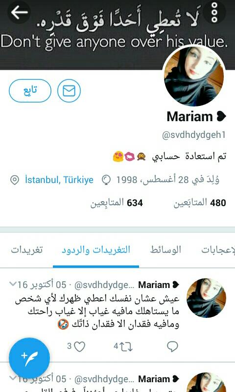 somy_rrrrr's tweet photo. @Gadier_29555 افيدكم علما انه ناشط بكروبات دعم 
تساعده على تنشيط حسابه 
#زيوس1
#زيوس
#للحديث_بقية
للحد من نشاطه 
سبام لجميع داعميه بهاذه القروبات https://t.co/wPH2a4JaME